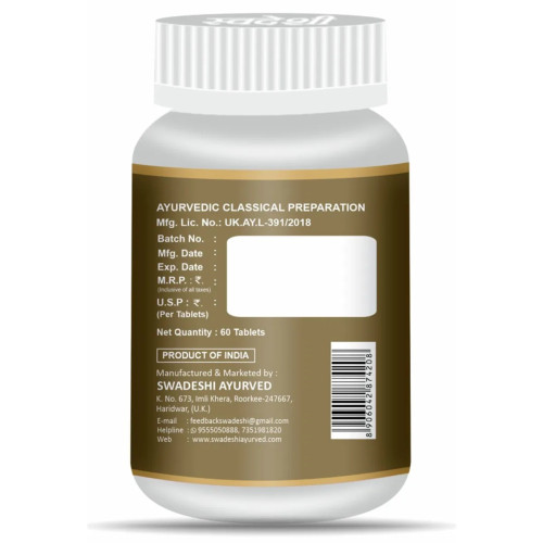 Swadeshi Ayurved Madhumehnashine Vati (120 Tablets)