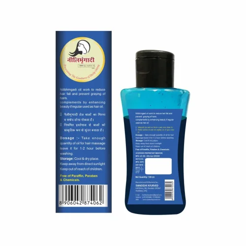 Swadeshi Ayurved Nilibhrngadi Pure Ayurvedic Oil (100ml)