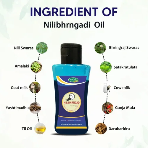 Swadeshi Ayurved Nilibhrngadi Pure Ayurvedic Oil (100ml)
