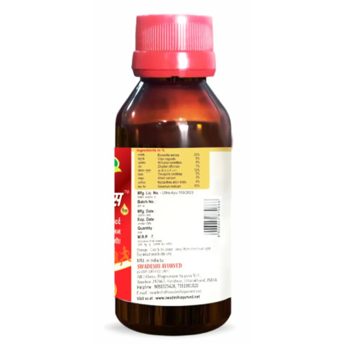 Swadeshi Ayurved Orthocure-X Oil (100ml)