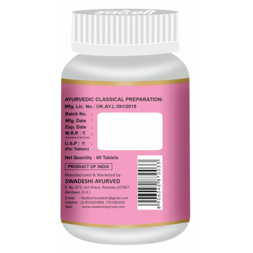 Swadeshi Ayurved Rajahpravartanee Vati (60 Tablets)