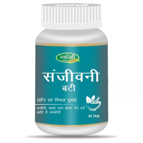 Swadeshi Ayurved Sanjivani Vati (60 Tablets)