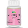 Swadeshi Ayurved Saptamrit Lauh (30 Tablets)