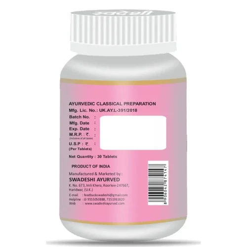 Swadeshi Ayurved Saptamrit Lauh (30 Tablets)