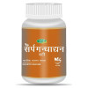 Swadeshi Ayurved Sarpgandha Vati (30 Tablets)