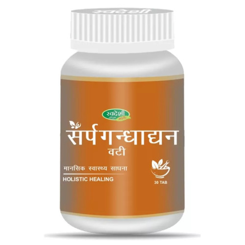 Swadeshi Ayurved Sarpgandha Vati (30 Tablets)