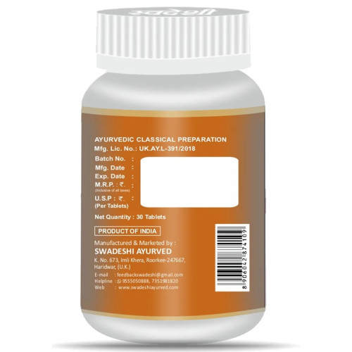 Swadeshi Ayurved Sarpgandha Vati (30 Tablets)