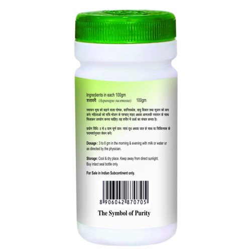 Swadeshi Ayurved Satavari Churna (100g)