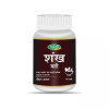 Swadeshi Ayurved Shankh Vati (60 Tablets)