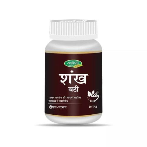 Swadeshi Ayurved Shankh Vati (60 Tablets)