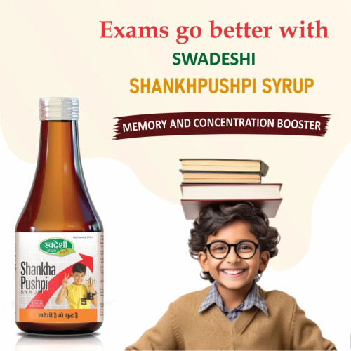 Swadeshi Ayurved Shankhapushpi Syrup (200ml)