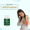 Swadeshi Ayurved Singhnad Guggul Vati (80 Tablets)