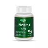 Swadeshi Ayurved Triphala Guggul Vati (60 Tablets)