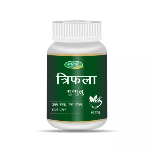 Swadeshi Ayurved Triphala Guggul Vati (60 Tablets)