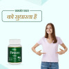 Swadeshi Ayurved Triphala Guggul Vati (60 Tablets)