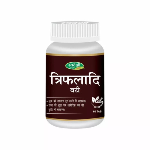 Swadeshi Ayurved Triphaladi Vati (60 Tablets)