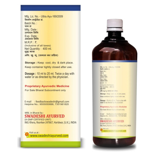 Swadeshi Ayurved Govyam Ark ( Cow Urine ) (400ml)