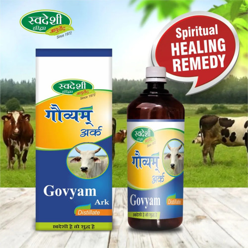 Swadeshi Ayurved Govyam Ark ( Cow Urine ) (400ml)