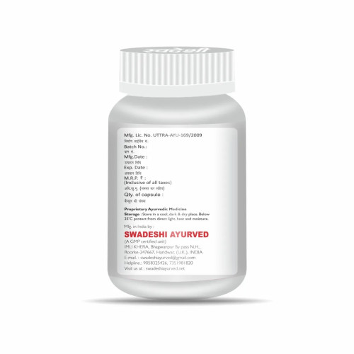 Swadeshi Ayurved Sexo Best  Capsulesule (20 Capsules)