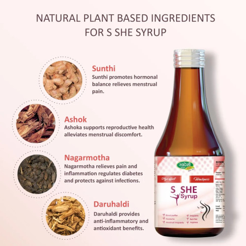 Swadeshi Ayurved She Syrup (200ml)