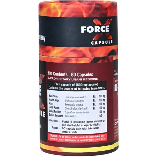 Cipzer Force X  Capsulesule (60cap)