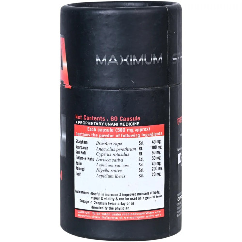 Cipzer Xtra Man  Capsulesule (60cap)