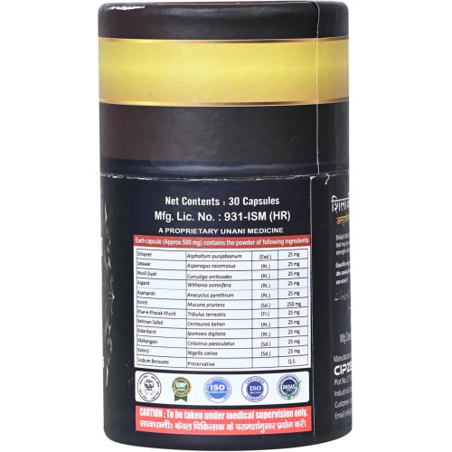 Cipzer Shilajit Ultra Gold  Capsulesule (30cap)