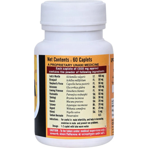 Cipzer Sperm Pro Caplet  Capsulesule (60cap)