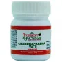 Travancore Ayurveda Chandraprabha Vati (60 Tablets)