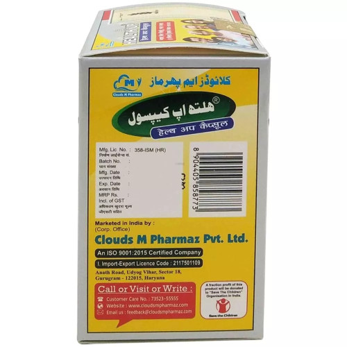 Health Up Ayurvedic Weight Gainer  Capsulesule (60 Capsules)