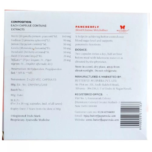 Butterfly Ayurveda Pancreofly Ayurvedic medicine (60 Capsules)