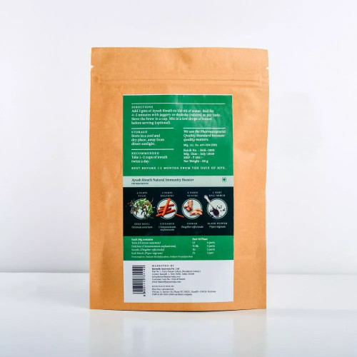 Butterfly Ayurveda Ayush Kwath (50g)