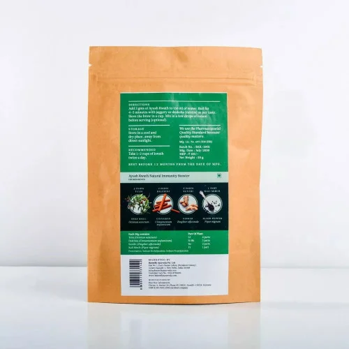 Butterfly Ayurveda Ayush Kwath (50g)