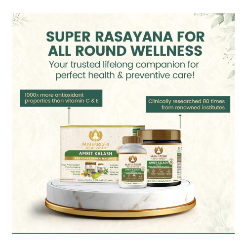 Maharishi Ayurveda Amrit Kalash-Nectar Paste (600g)