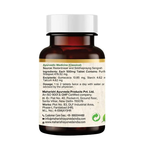 Maharishi Ayurveda Shilajeet Rasayana  Tablets (40 Tablets)