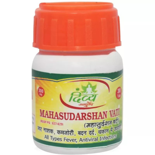 Shree Divya Ayurved Mahasudarshan Vati (30 Tablets)