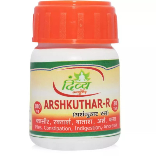 Shree Divya Ayurved Arshkuthar Ras (30 Tablets)