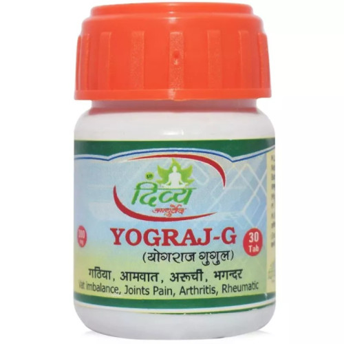Shree Divya Ayurved Yograj Guggul (30 Tablets)