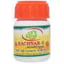 Shree Divya Ayurved Kachnar Guggul (30 Tablets)