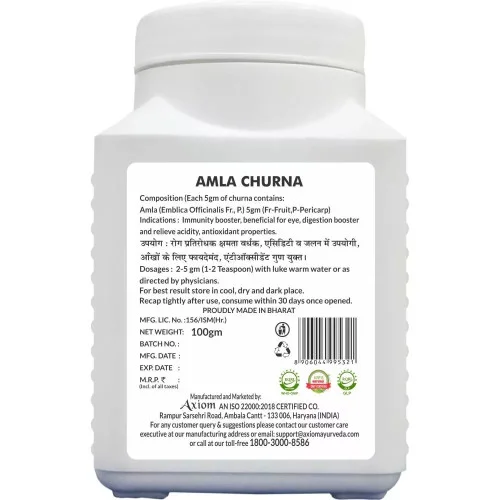 Axiom Amla Churna (100g)