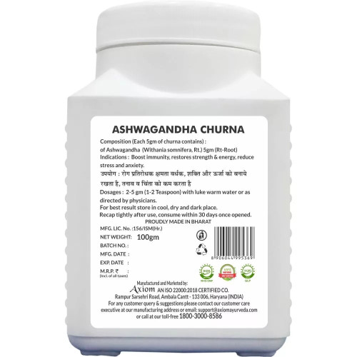 Axiom Ashwagandha Churna (100g)
