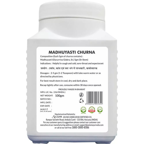 Axiom Madhuyasti Churna (100g)