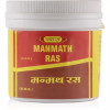 Vyas Manmath Ras (100 Tablets)