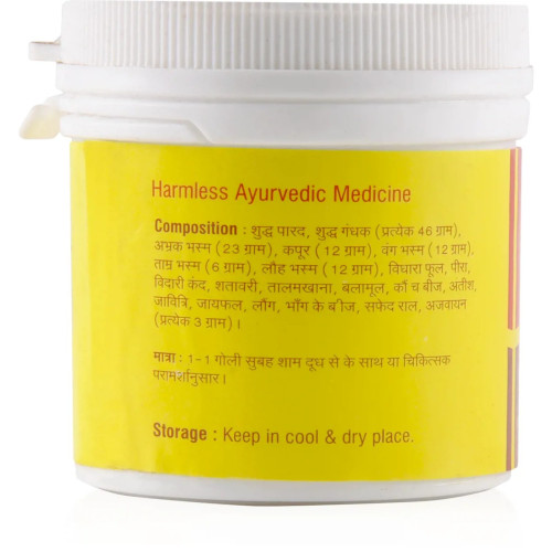 Vyas Manmath Ras (100 Tablets)