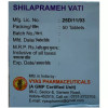 Vyas Shilaprameh Vati (50 Tablets)