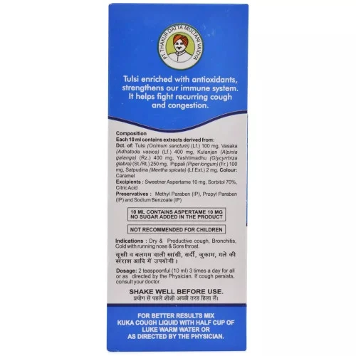Multani Kuka Cough Syrup (Sugar Free) (100ml)