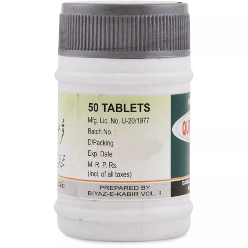 Dawakhana Tibbiya Qurs Ziabetus (50 Tablets)