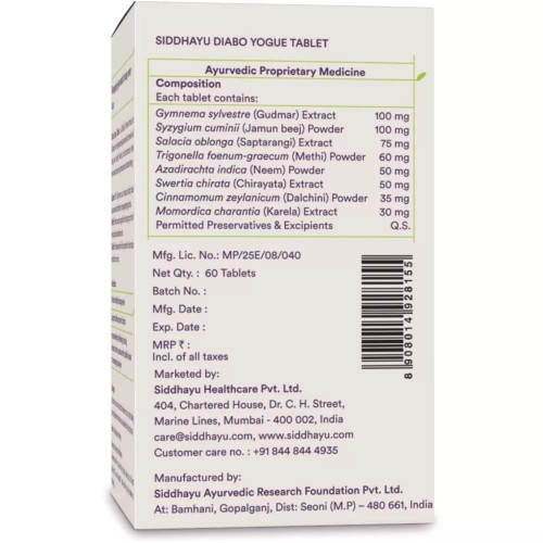 Siddhayu Diabo Yogue (60 Tablets)
