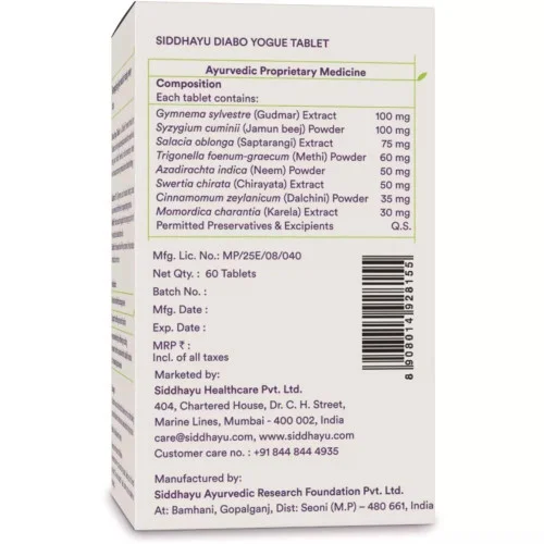 Siddhayu Diabo Yogue (60 Tablets)