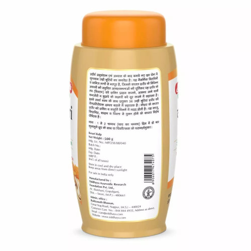 Baidyanath (Nagpur) Kesari Kalp (500g)